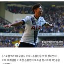 [EPL 6R] ‘손흥민 EPL데뷔골’ 토트넘, C.팰리스에 1-0승리...코리안 더비는 무산 이미지