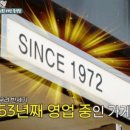 명신반점 이미지