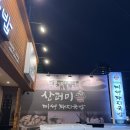 미성광고 | 동대구역 국밥 맛집 미성돼지국밥 얼큰애호박돼지국밥 내돈내산 솔직 후기