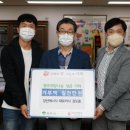 ㈜나눔에너지 이미지