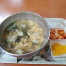 푸른지산약국 | 메리놀병원 근처 분식 참집 떡만둣국 냠냠 먹고 옴