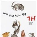 멍텅구리 이미지