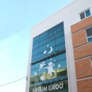 아름그루 유치원 이미지