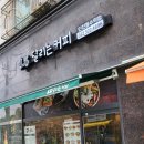 동수커피 이미지