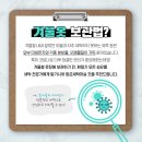 하얀크리닝본오점 이미지