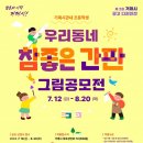 참간판 이미지
