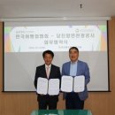 당진항만관광공사 여행신문