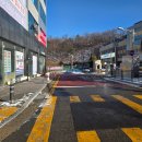 금강태권도 효교육관 | 금강태권도 효교육관 산현관을 소개합니다