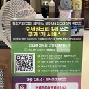 카페동희 이미지