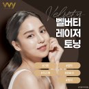 벨버티의원 이미지