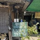 안동묵집 이미지