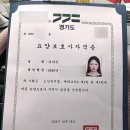 운정연세요양보호사교육원 네이버블로그