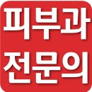 세종J피부과의원 이미지