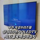 든든TV홈서비스 이미지