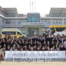 원주금융회계고등학교 조세일보