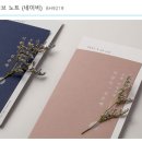 2022-01-0204 | W11.청첩장추천"바른손몰":합리적,감각적