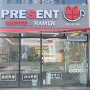 프레전트24울산 네이버블로그