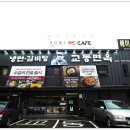 교동면옥송현점 이미지