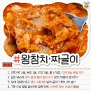 왕참치 - 전주시 완산구 어은로 17 | 왕참치