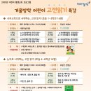 고전읽기 독서회 이미지