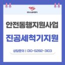 퍼스트이엔지 이미지