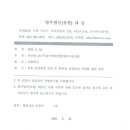 법무법인태승 이미지
