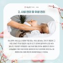 약손명가에스테틱(부평점) 이미지
