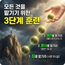 성경이 말하는 복수의 참된 의미를 아시나요? 이미지