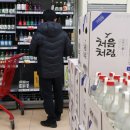 보해마트 이미지