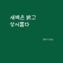 정문사
