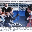 뒷말 노컷뉴스