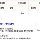 신이건축사사무소