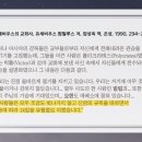 고크라테스 이미지