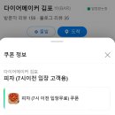라베니체4차 화장실 이미지