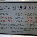 맑은성모피부과의원 이미지