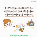 명지어린이집 이미지