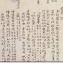 용주축산 이미지