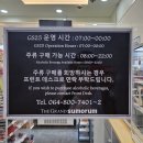 (주)이마트서귀포점 | [제주 서귀포] "더 그랜드 섬오름" 서귀포 가성비 수영장 호텔 추천 (내돈내산)