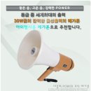 광남전자 이미지