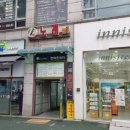 경희미르인당한의원 이미지