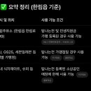 표선농협주유소 이미지