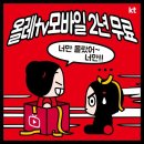 올레게 티스토리