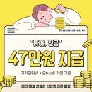 뚜레쥬르대전중촌점