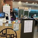 탄현 솥뚜껑 삼겹살 이미지