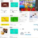 블루나인오토가스 | [카카오톡 선물하기] 여자 생일선물 리뷰 | 3만원대 추천 제품 솔직후기