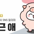 안촌회관 이미지