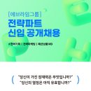 에브라임 기획 이미지
