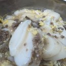 김밥나들이 이미지