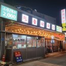 발산축산 이미지