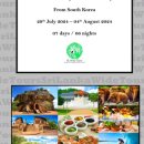 스리랑카 현지 여행사 - SL WIDE TOURS